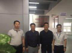 廣東國立科技股份有限公司 黨支部成立大會(huì)