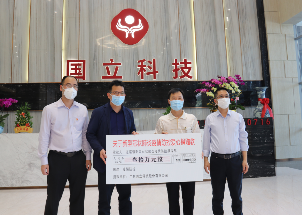 “感恩、責(zé)任”，在我們的上空回蕩！