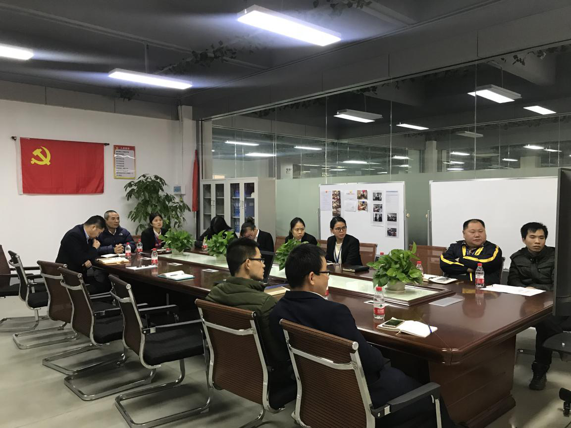 廣東國立科技股份有限公司黨支部組織學(xué)習(xí)黨的“十九大”精神活動(dòng)